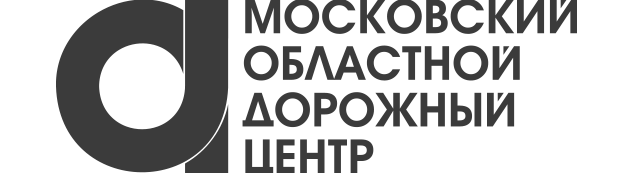 Московский областной Дорожный Центр